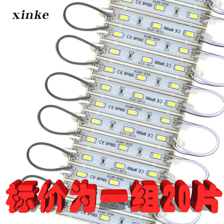 发光字灯片