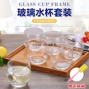 弓箭乐美雅玻璃杯水杯彩色耐热透明玻璃水杯套装创意茶杯杯子玻璃