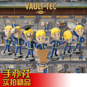 Fallout辐射4摇头公仔VaultBoy哔哔小子周边手办人偶模型车载摆件