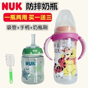 德国NUK宽口径PPSU奶瓶新生婴儿防胀气0到6个月硅胶奶嘴 一岁以上