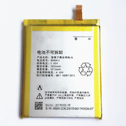 青橙n20n2电池，青橙jl612jl610电池qchsa12手机电板