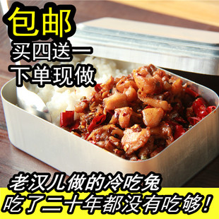 四川特产自贡冷吃兔  零食小吃麻辣兔肉兔丁200g