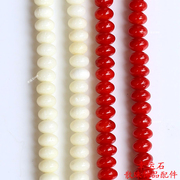 白珊瑚(白珊瑚)算盘珠，隔片郁金香花粉珊瑚八字，珠红色米珠隔珠diy饰品配件