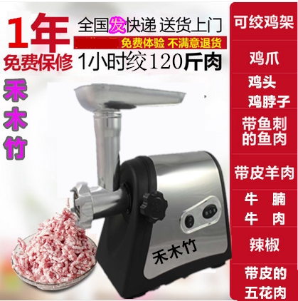 绞鸡骨架