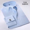 春季商务法式衬衫男长袖，反袖叠袖斜纹，浅蓝色衬衣男士西装寸衫袖扣