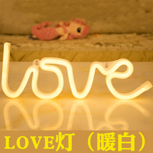 生日表白求婚love霓虹灯字母led造型，灯礼物节日婚庆场地装饰布置