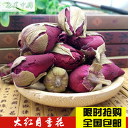 中药材大红月季花干月季花茶，新货云南月季花泡酒外用500克