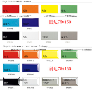 彩色瓷砖厨房地铁砖面包砖墙砖卫生间极简75 150纯色幼儿园餐饮店