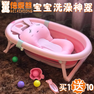 婴儿折叠浴盆宝宝洗澡大号儿童沐浴可坐躺通用新生漂浮网神器