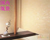 日本进口墙纸 Will米色日式小樱花壁纸 卧室客厅和室满贴墙纸