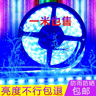 LED高亮灯带5050套管防水灯带 60灯12V灯带七彩灯带白色 低压灯带