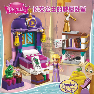女孩迪士尼灰姑娘乐佩长发公主的城堡卧室兼容乐高积木玩具41156