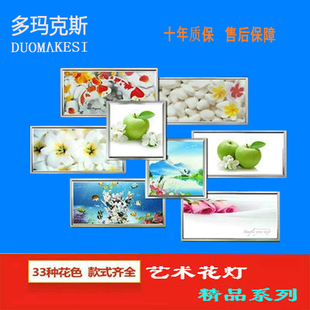 集成吊顶led平板灯3d300超薄led面板灯3006003dled艺术灯花灯