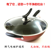厨得乐炒锅无烟锅不粘锅323436cm平底电磁炉通用深煎锅不黏锅