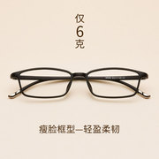 复古韩版小框眼镜框超轻TR90近视眼镜架配近视眼镜防辐射平光镜潮