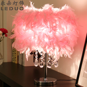 羽毛台灯卧室床头灯现代简约公主婚房创意温馨可调光遥控水晶台灯