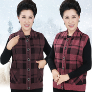 中老年人女装毛衣60-70-80岁马甲上衣奶奶条纹保暖背心春秋外套
