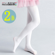2条品彩儿童连裤袜女孩天鹅绒纯白色粉色舞蹈袜子宝宝长筒袜跳舞