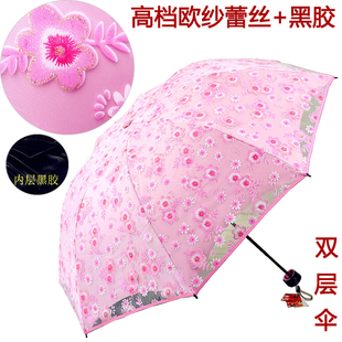 红叶伞太阳伞超强紫外线，伞折叠伞绣花蕾丝女刺绣，遮阳伞防晒伞