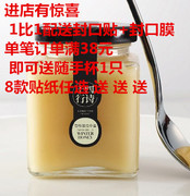 透明四方蜂蜜玻璃瓶果酱瓶燕窝瓶酱菜瓶储物密封罐罐头瓶含盖