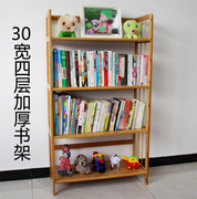 加厚书架简易儿童书柜楠竹，桌上收纳架竹制，书架置物架落地储物
