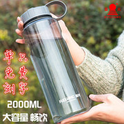 富光大容量塑料水杯子1000ML便携太空杯超大号户外运动水壶2000ML