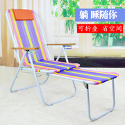 加长午休椅塑料沙滩椅折叠尼龙防水加固躺椅懒人午休折叠椅陪护椅
