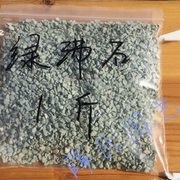 绿沸石过筛根部，防腐颗粒介质园多肉植物颗粒，土3-6mm天然铺面