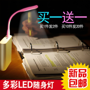 usb接口小夜灯迷你便携led键盘，灯小灯节能桌面台灯充电宝usb台灯