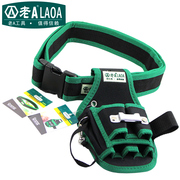 工具包维修腰包 腰挂式工具袋 电工简式工具挂包 多功能腰包
