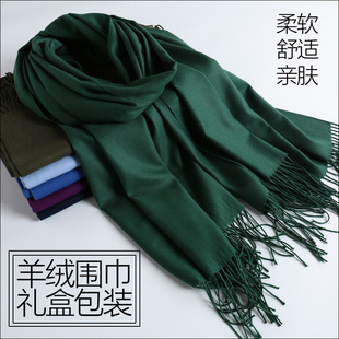 秋冬季羊绒围巾男女士墨绿色军绿色紫色纯色超大羊毛披肩学生两用