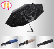 出口日本黑犀牛黑胶，遮阳伞全自动手动三折太阳伞，12星座晴雨伞