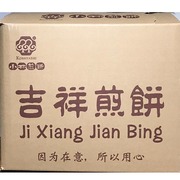 上海小林煎饼台湾风味薄饼烘烤吉祥煎饼脆饼干115g*16盒