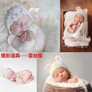 新生儿百天刺绣全蕾丝帽公主，帽透气镂空花朵帽，宝宝满月照摄影帽子