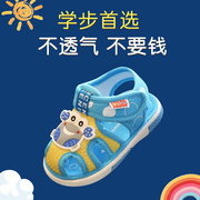 宝宝学步鞋夏天婴儿布凉鞋软底会叫0一1岁3小童儿童鞋子夏季男2夏