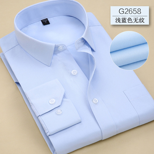 2024春季长袖衬衫男商务休闲职业工装浅蓝色衬衣，男士打底衫有大码