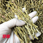 铁皮石斛干条芽条寸金条直条短条鲜条烤条枫斗条可免费打粉