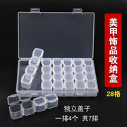 手工DIY收纳盒透明可拆卸塑料盒珠子配件耳钉饰品盒美甲饰品盒