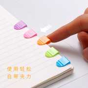 成田良品彩色回形针创意书签可爱曲别针，文具小文件夹子学生多功能