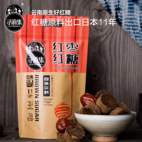 红蔗糖