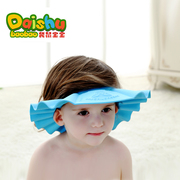 宝宝加厚可调节护耳朵儿童浴帽洗头帽浴帽婴儿童洗发帽宝宝洗澡帽