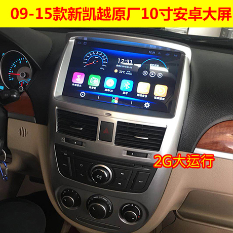 英朗dvd导航