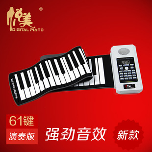 手卷琴61键立体加厚专业演奏版，轻巧便携的一款折叠式软钢琴