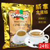 越南咖啡金装威拿咖啡速溶三合一480g克(20克x24包)