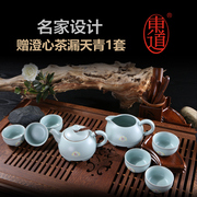 恒福东道汝窑圆融茶壶半组可养开片功夫茶具套装家用一壶一海六杯