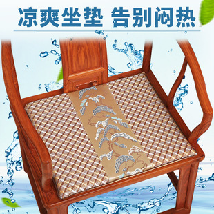 夏季凉席椅子坐垫中式实木太师圈椅夏天家用透气红木沙发冰丝椅垫