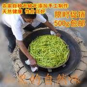 中央2台报道祁东特级土特产黄花菜干货金针县长无硫健康