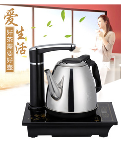 全自动上水壶茶具茶盘套装，配件二合一体，快速炉电磁炉电茶炉茶吧机