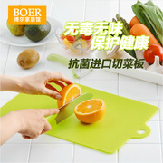 日本进口长方形切菜板大号，案板板厨房，抗菌砧板塑料分类菜板防霉