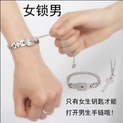 韩版情侣配饰同心锁，手链一对定制刻字手环手镯男女带钥匙项链